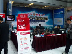 捷點科技亮相第十屆溫州信息技術及產品博覽會，共繪數字溫州新藍圖