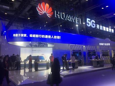 禁止華為5G將犧牲1500個(gè)工作崗位，華為向該國(guó)發(fā)出通訊設(shè)備維護(hù)警告